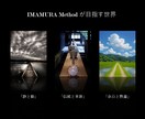 IMAMURA式 接客マニュアル×AI最適化ます 接客の質を統一する“AI時代の新マニュアル” イメージ3