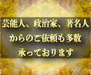 金運爆上げリーディングで金満の扉を開き覚醒させます お金を受け取る心のブロック解除☪️12年の秘伝鑑定で導きます イメージ2