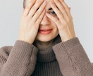 機能不全家族で育ったACの方々に選ばれています なにも上手くいかない人生から、抜け出しませんか？ イメージ1