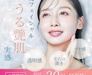 プロ作成｜canvaでWEBバナー作ります テンプレをアレンジでして目を惹くバナーに変身させます！ イメージ2