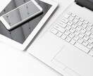 中小企業のITリスク管理の相談にのります 限られたリソースで最大限の効果を発揮するリスク管理のお手伝い イメージ1