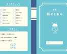 旅のしおり【デザインA】を作成します 旅行プランに合わせた旅のしおりを作成します イメージ1