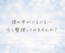 その悩み・思っていること、何でも聞きます 話すことで心は軽くなる、あなたの気持ちを丁寧に受け止めます イメージ4