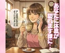介護の悩みで我慢も限界・・・心が折れる前に支えます 忍耐の放置はキケン、ストレス解放、今すぐ受け止めます✨ イメージ9