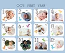 お子さまの初めての１年の成長記録を１枚に収めます Baby　１st　year　photo イメージ2