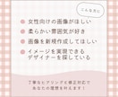 お求めの画像を制作いたします 理想のオリジナル画像を女性デザイナーが叶えます！ イメージ3