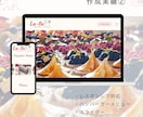 HTML・CSSの修正・更新を承ります ホームページの『ここだけ直したい』をお手伝いします イメージ3