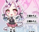 かわいいデフォルメイラスト描きます あなただけのオリジナルイラストを描きます！ イメージ2