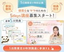 反応率UPを狙う！WEB画像制作します お客様評価★5.0！成果×満足度で対応いたします！ イメージ2