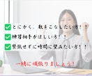 お試しロープレ1回分！キャリコン実技CL役やります とにかく場数！一緒に合格目指して頑張りましょう イメージ2