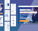 特別価格・限定3枠・一律価格で売れるLP制作します 競合分析・構成設計から始める、オリジナルデザインLP イメージ3