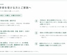 看護師が現場目線で手順書・管理表を作成します 現場で使いやすい手順書・管理表を丁寧に整えます イメージ6