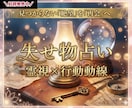 恋愛占い＆ヒーリング｜あなたの優先順位を上げます 不倫や複雑、復縁希望の方！霊視やタロットで本音を鑑定します イメージ10