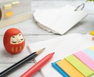 小論文の添削をお手伝いします 何百人もの生徒を見てきた私だから分かる、「受かる」書き方 イメージ1