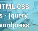 コーディング代行承ります 初出品のため格安で承っています！HTML CSS イメージ1