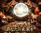 あなたに必要な答えをどんな質問でも丁寧に占います 迷ったときの心の支えになります イメージ1