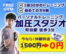 ワクワクを生み出すバナー作ります 見る方の気持ちをとことん考え、妥協しません！ イメージ4