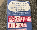 小中学生、高校生の読書感想文のアドバイスします 読書感想文や小論文のアドバイスをします。 イメージ1