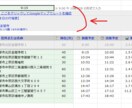 旅のしおりとルート図を自動生成します 計算不要！スマートな案内で旅の満足度向上 イメージ5