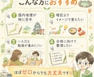 国内地理が苦手な方へ楽しく整理します 旅行業務取扱管理者の試験対策をやさしくサポート イメージ5