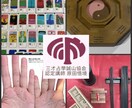 あなたにとっての『 縁起がいい日 』をお伝えします 人によって吉日は異なります。大安、天赦日などではダメです。 イメージ10