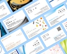 製造業様向け★ロゴ作成いたします 特典付き★★名刺の作成も無料でいたします！ イメージ7