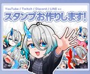 ライブ配信サイト用オリジナルスタンプを制作します 使うたび好きになる、コメント欄をあなた色に染めよう！ イメージ1