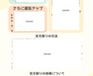 おすすめ神社数社+希望月吉方位・開運日お伝えします 神社×吉方取りの方位鑑定書　あなたに合った神社を提案します イメージ4
