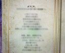 24h即納！人生好転するあなたのトリセツ作成します 大容量50P|7つの占い結果から|現在から未来のトリセツ イメージ2