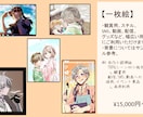 立ち絵やイラストを描かせていただきます 商用利用可！あなたのイメージを描かせてくださいませんか？ イメージ4