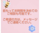 様々な、心の悩みにまつわる相談を、お受け致します 人間関係が苦手な方、会話に自信のない方、まずは、相談を！ イメージ2