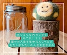 モヤモヤしている女性にヒントを与えます じわじわと自分の中の真実を見つけられます イメージ7
