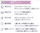 彼から返信が来ない今の彼の気持ちをタロットで見ます 私のようなメンヘラちゃんに向けて占います（チャット） イメージ4