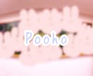 再掲載！誕生日サプライズプロデュース＆創作します サプライズ隊長poohoがステキなサプライズをご提案！ イメージ3
