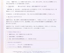 復縁・音信不通の悩みをタロットで占います 連絡するか迷う夜に、読み返せるPDF鑑定書でそっと寄り添う イメージ4