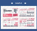 プロが図解・スライド・資料をデザインします 図解・スライドのクオリティを高めて顧客反応率を上げます イメージ5