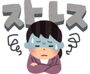 新年度の環境や人事の不安に薬剤師がお聴きします 緊張が続いてしまい、体も心も疲れているのを感じたのなら是非！ イメージ4