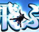 vtuber、実況者用のサムネイルを作ります 格安！！vtuber様、配信者様、是非！！ イメージ3