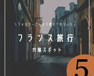 Instagramの画像投稿作成致します 目を引くおしゃれな画像作成致します！ イメージ3