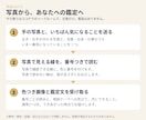 画像付き手相鑑定で恋愛・仕事・金運を読み解きます 「いい線ですね」で終わらせない。色と番号で根拠まで イメージ4