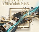 こだわりを形に！完全フルスクラッチのHPを作ります テンプレートにはない自由度を。あなたの理想を実現します イメージ1