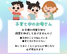お子様の性質をお伝えします お子様の性質を知り得意を伸ばしてあげませんか？ イメージ1