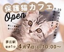 激安×高品質！唯一無二のバナーを最短納品します 実績10件になるまでバナー作成を無制限×最低価格で提供します イメージ2