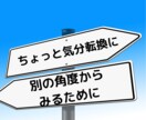 恋愛下手のあなたへおくる恋応援タロットします あなたの悩みに寄り添いながらも占って楽しくをテーマに贈ります イメージ7
