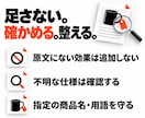 韓国商品の説明文を自然な日本語に翻訳します 韓国語ネイティブ×輸入商社の実務で伝わる商品説明へ イメージ7
