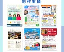 イベント集客申込導線まで設計するチラシを制作します 地域イベント・セミナー集客・保険営業・サロンキャンペーン イメージ4