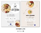 伝わるチラシ、目を引くポスター作成します お客様の大切な商品やサービス、想いを形にします。 イメージ5