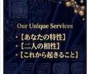 誰にも言えない大人の恋に寄り添います 【秘密の恋】マヤ暦で紐解くあの人の本音 イメージ2