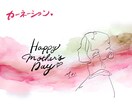 母の日のぴったりな線画似顔絵をデザインします 母の日　「やさしい横顔の贈りもの」線画似顔絵 イメージ5