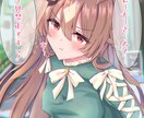 イラスト制作します かわいいイラストをお描きします！ イメージ7